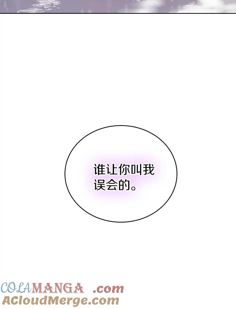 《与宿敌共眠》1.有兴趣当演员吗 第13页