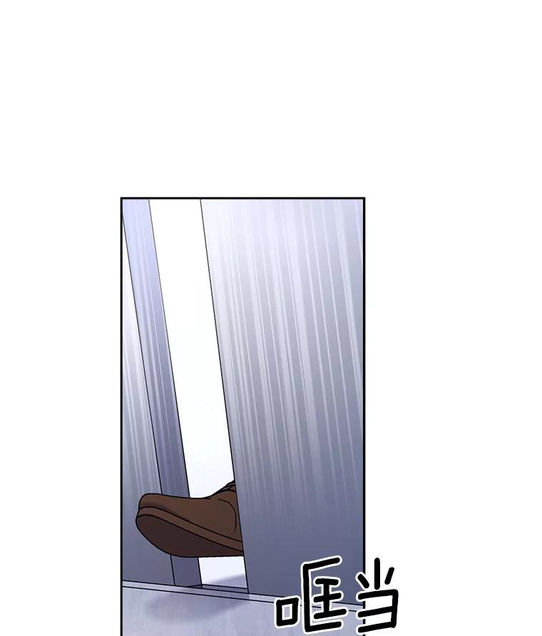 《爱情，进行时》11.约定见面 第54页