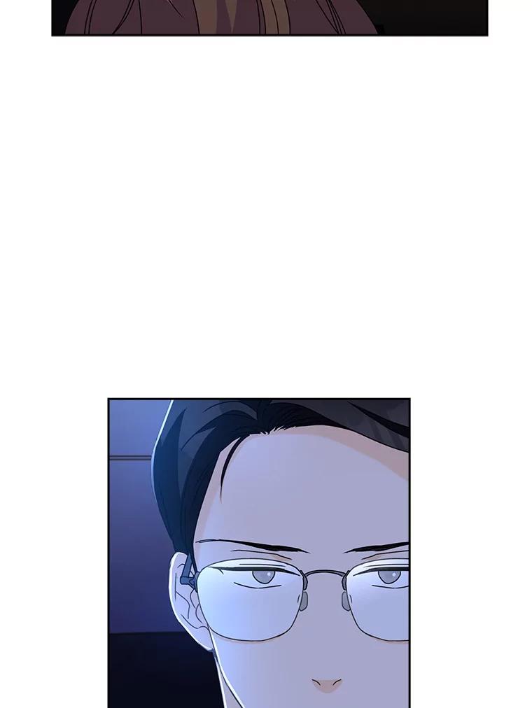 《爱情，进行时》13.摆脱纠缠 第6页