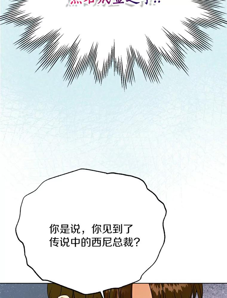 《与宿敌共眠》2.要去对家当卧底 第5页