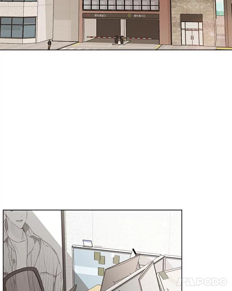 《与宿敌共眠》2.要去对家当卧底 第59页