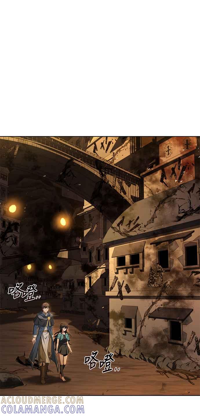 《异世界的美味魔法》第20话 第64页