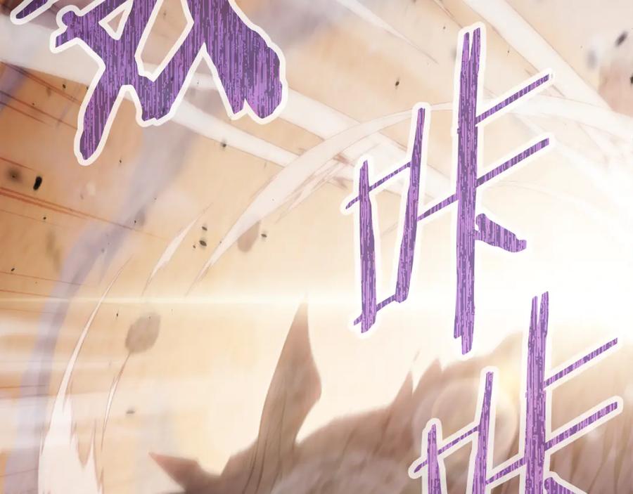 重启地下城 第252话 再见了我的主人 第99页