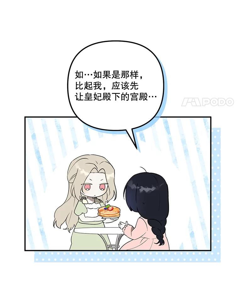 《无尽的诅咒》27.多爱惜自己 第15页