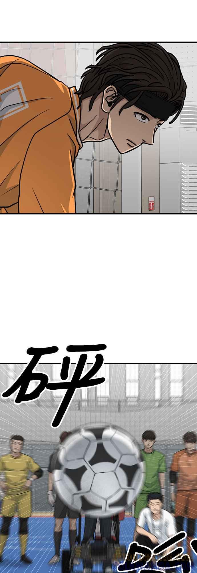 《黄金守门员》第29话 散漫_or假装散漫_ 第31页