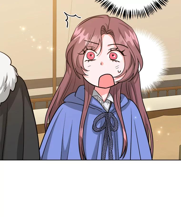 《怕冷的北部大公》44.自杀 第15页