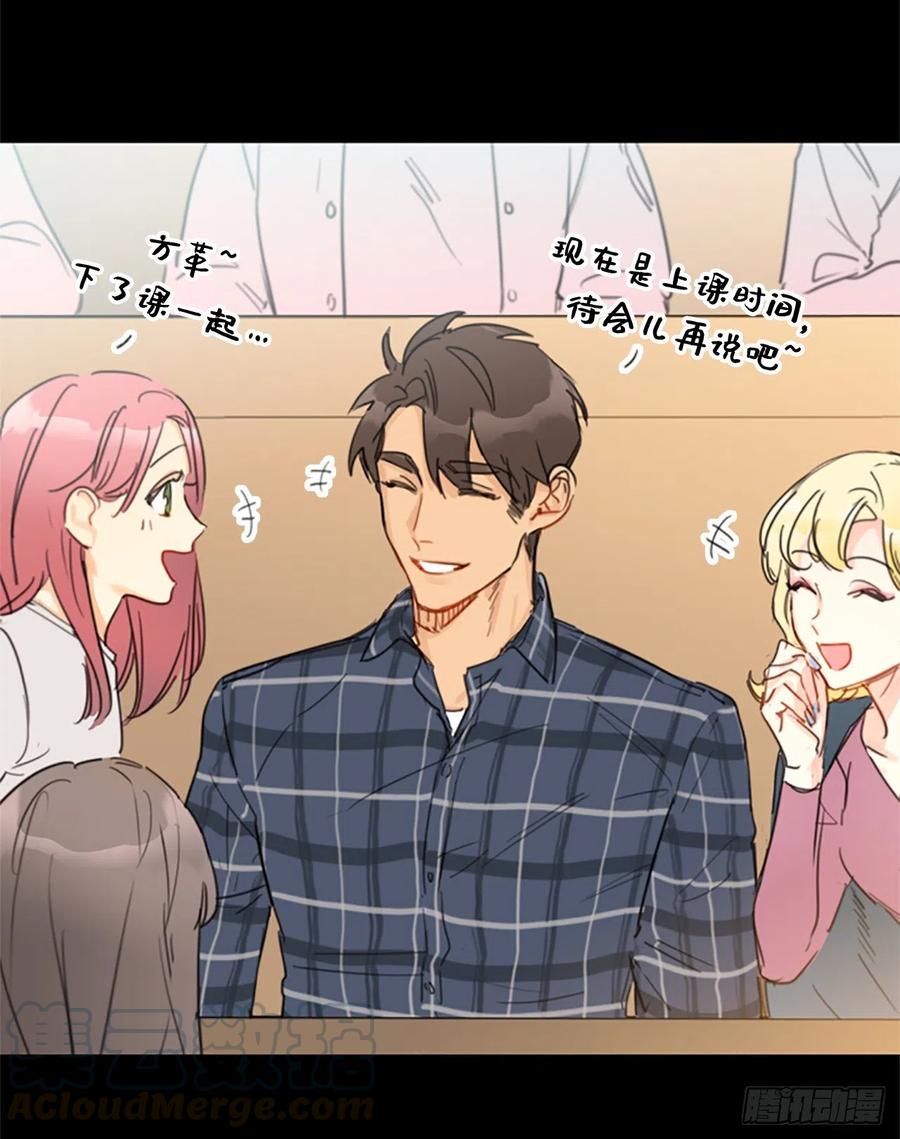 我和总裁相了个亲 - 9.狗血一般的初恋 - 第9张图