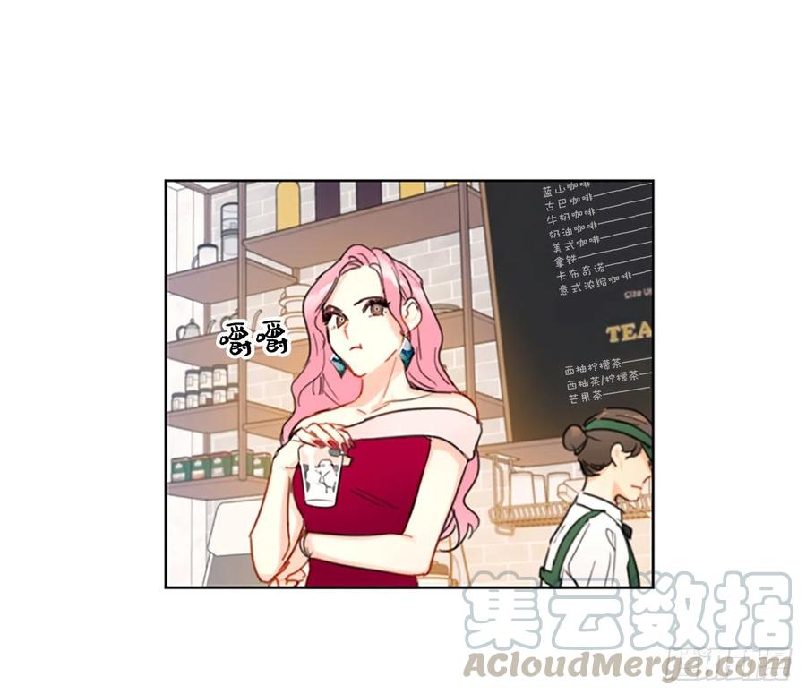 我和总裁相了个亲 - 9.狗血一般的初恋 - 第33张图