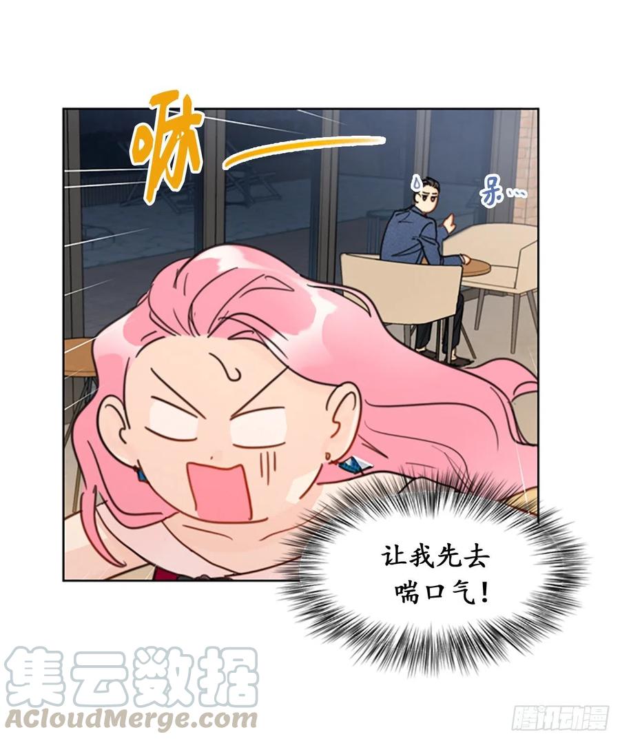 我和总裁相了个亲 - 9.狗血一般的初恋 - 第31张图