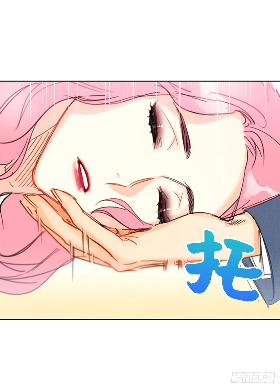 我和总裁相了个亲 - 10.梦中被逼婚 - 第42张图