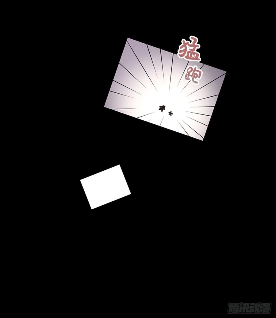 我和总裁相了个亲 - 10.梦中被逼婚 - 第26张图