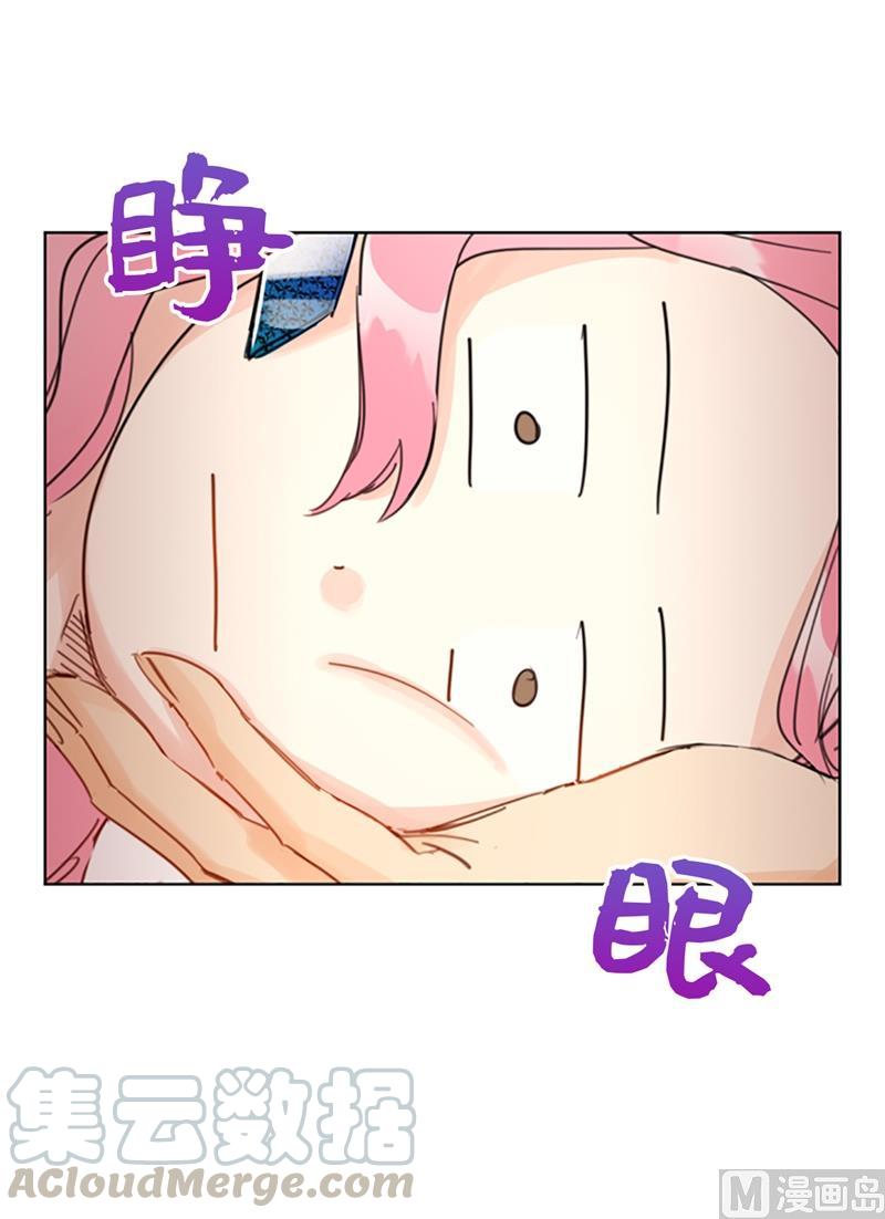 我和总裁相了个亲 - 11.我那个很厉害的！ - 第3张图