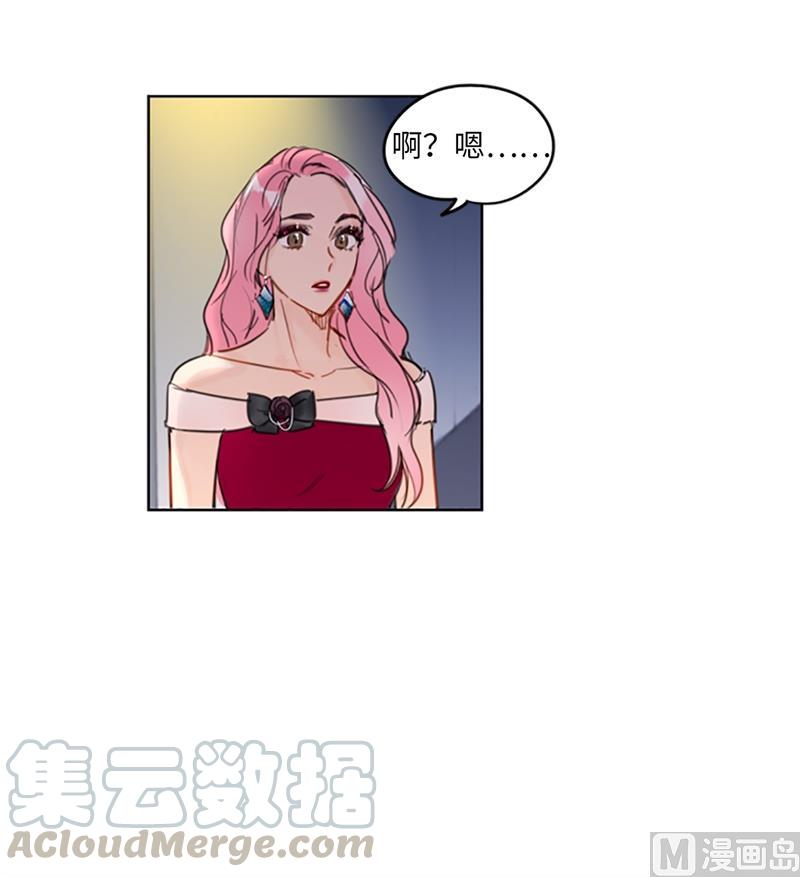 我和总裁相了个亲 - 12.我要等她重新走向我 - 第4张图