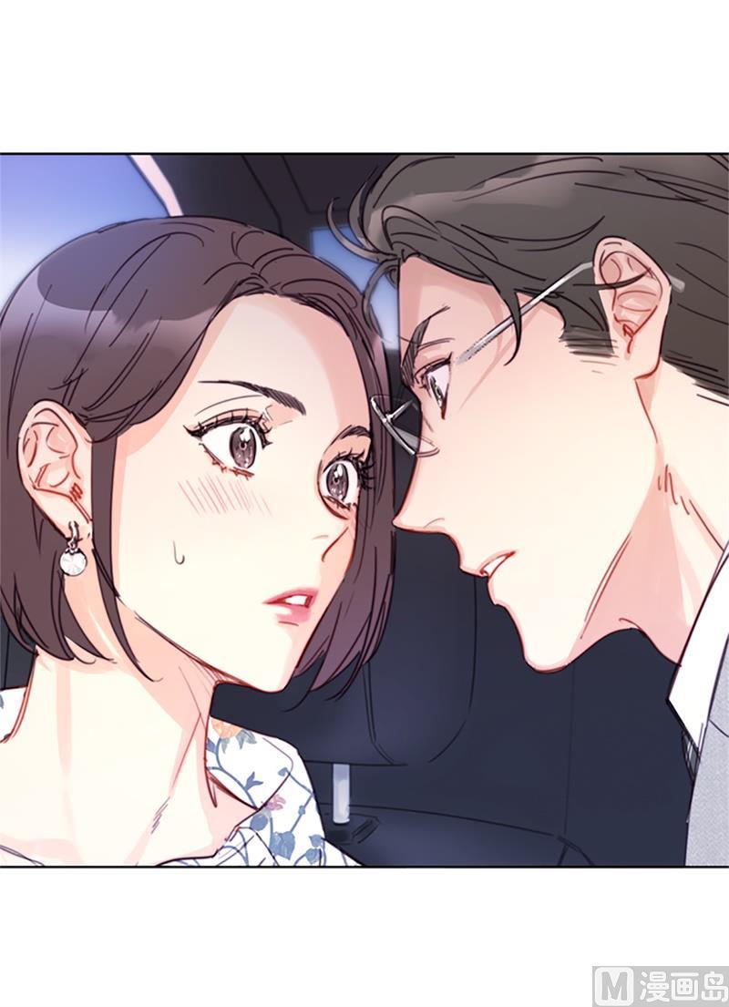 我和总裁相了个亲 - 12.我要等她重新走向我 - 第41张图