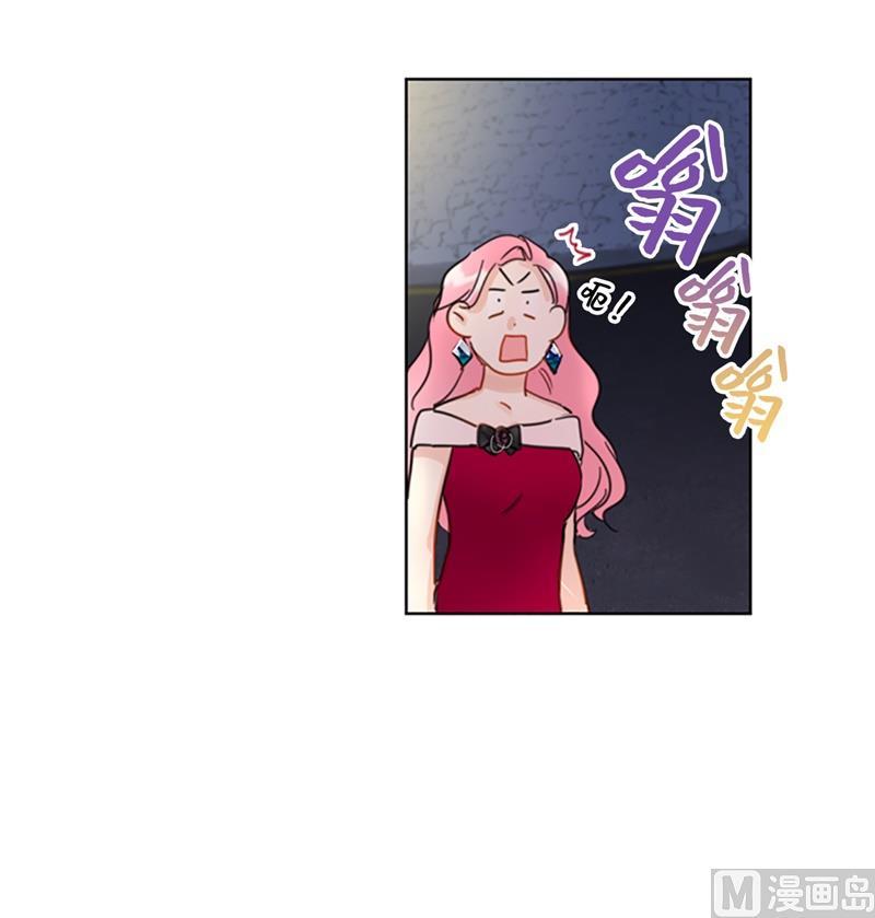 我和总裁相了个亲 - 12.我要等她重新走向我 - 第11张图