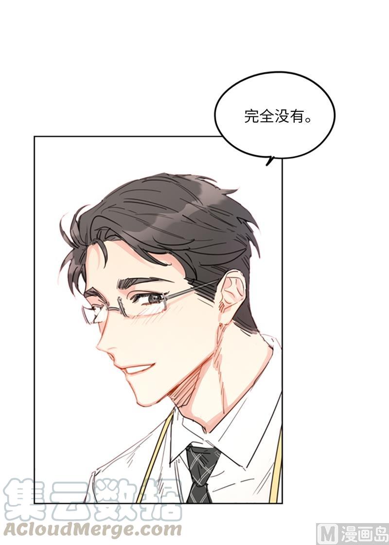 我和总裁相了个亲 - 13.我也有喜欢的人了 - 第9张图