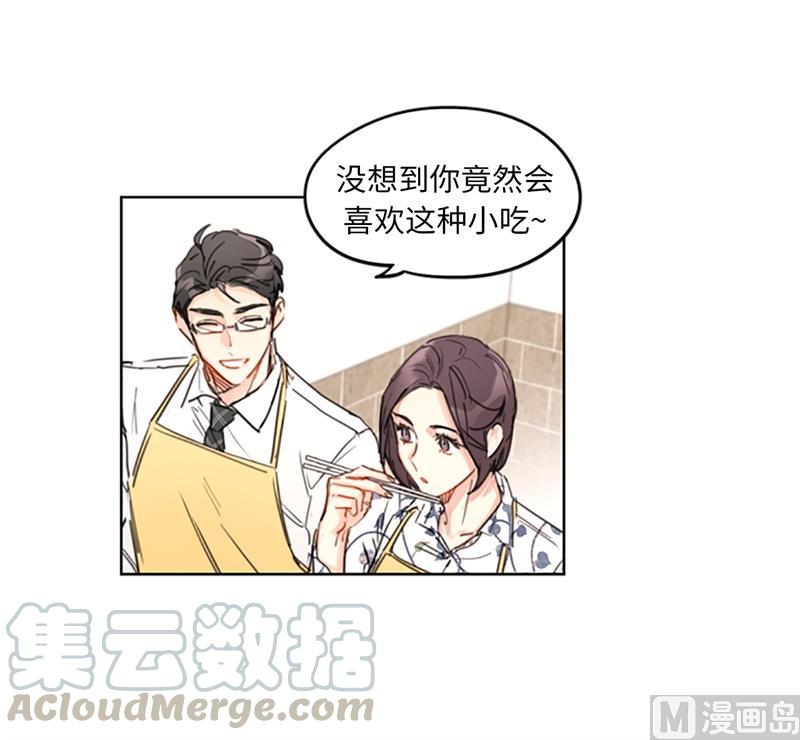 我和总裁相了个亲 - 13.我也有喜欢的人了 - 第7张图