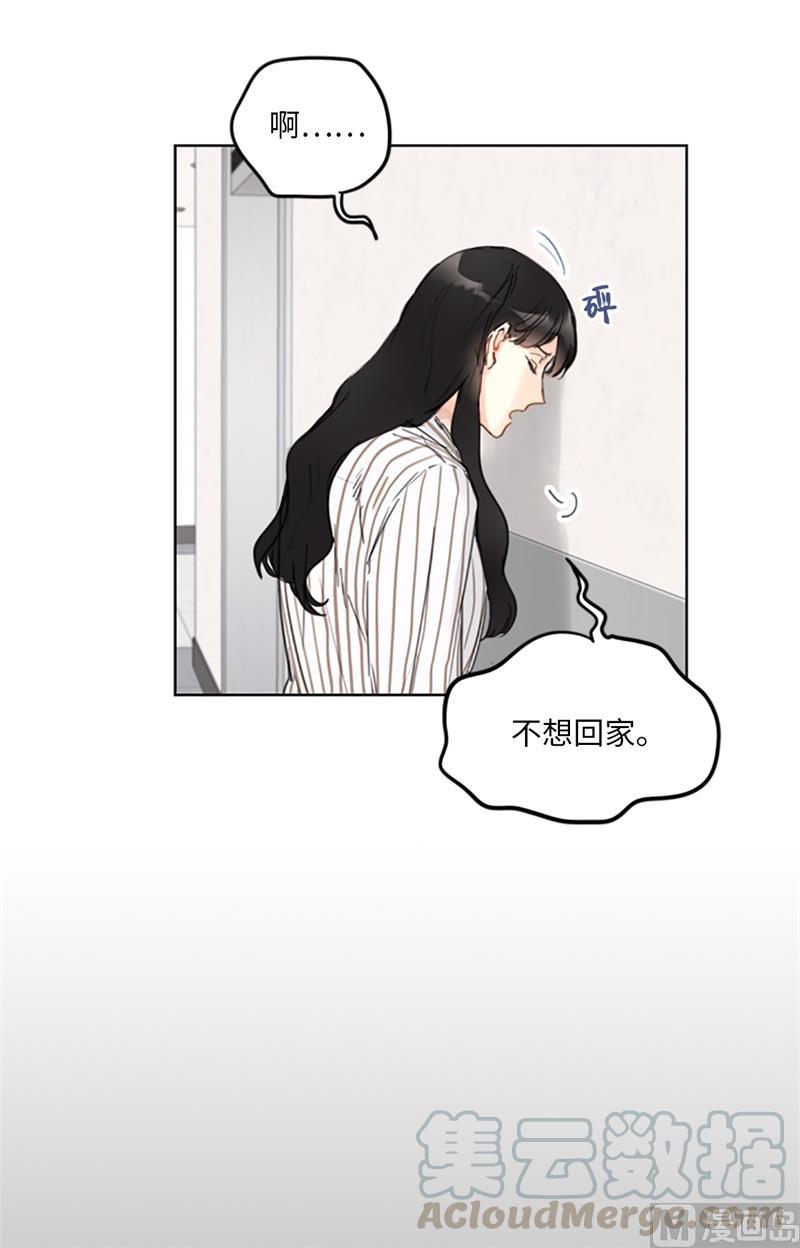 我和总裁相了个亲 - 13.我也有喜欢的人了 - 第37张图