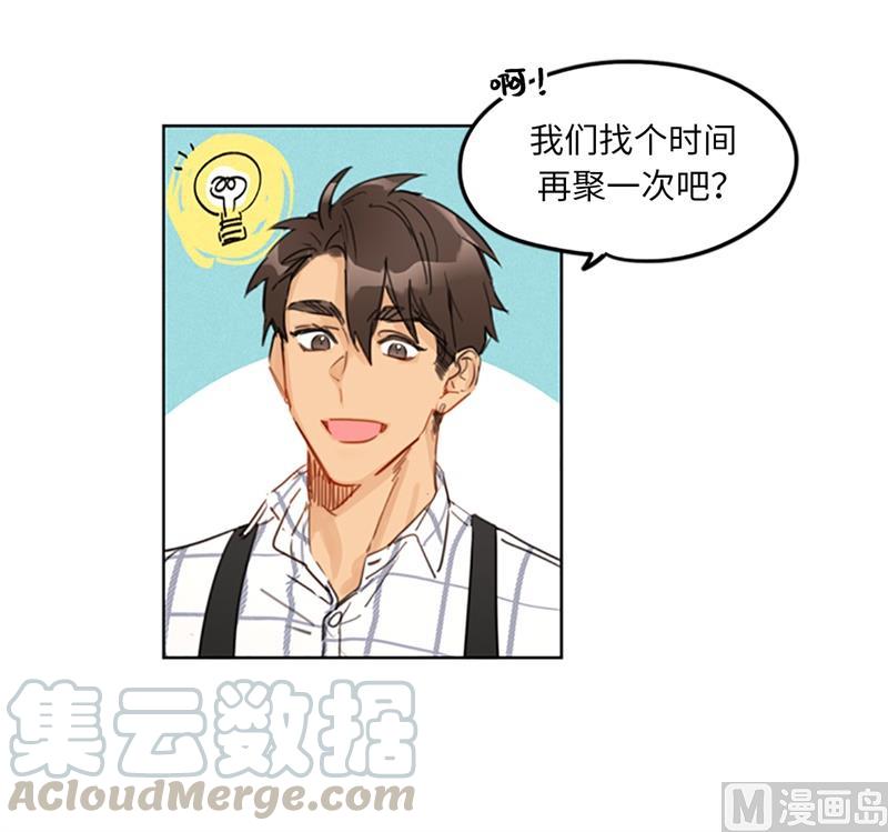 我和总裁相了个亲 - 13.我也有喜欢的人了 - 第35张图