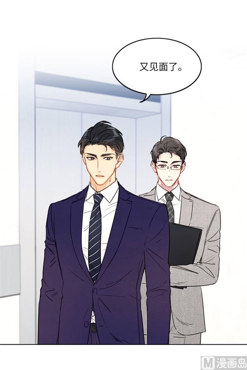 我和总裁相了个亲 - 14.我们是不是见过 - 第24张图