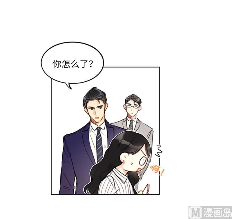 我和总裁相了个亲 - 14.我们是不是见过 - 第28张图