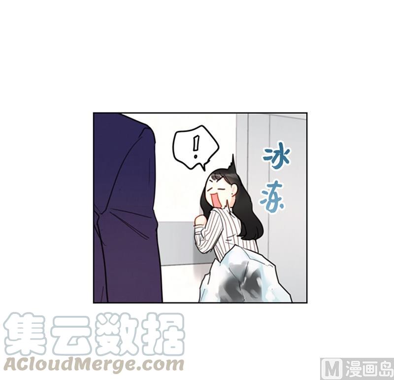 我和总裁相了个亲 - 14.我们是不是见过 - 第23张图