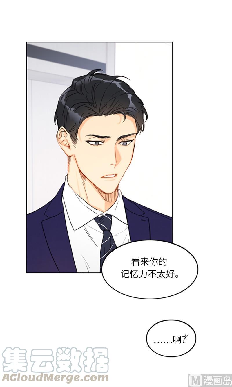 我和总裁相了个亲 - 14.我们是不是见过 - 第35张图