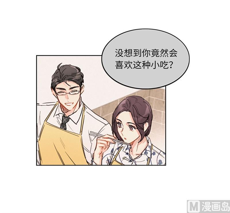 我和总裁相了个亲 - 15.一见钟情 - 第27张图