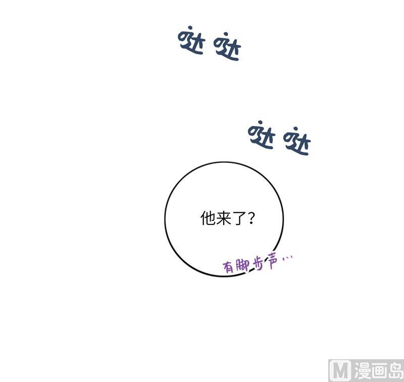 我和总裁相了个亲 - 15.一见钟情 - 第35张图