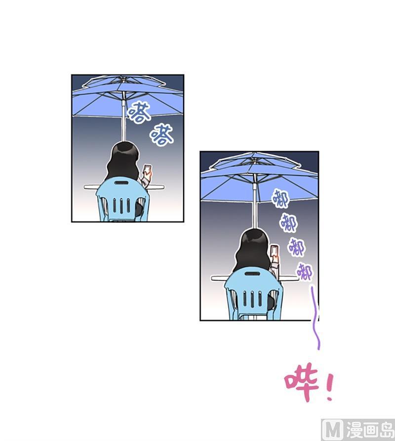 我和总裁相了个亲 - 15.一见钟情 - 第8张图