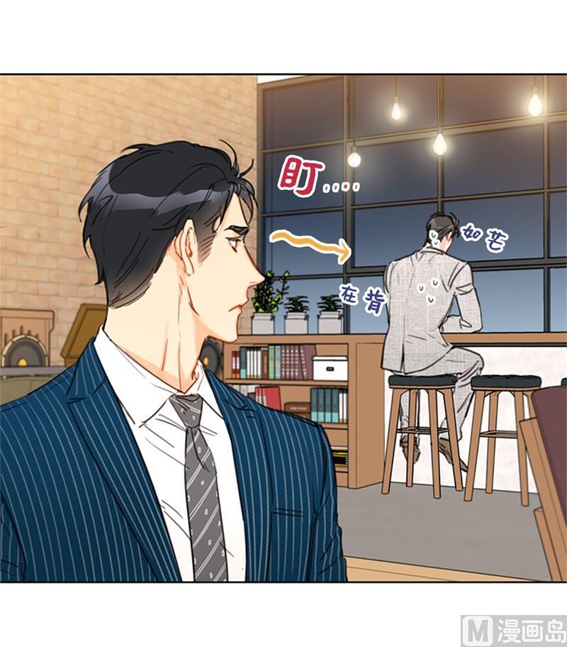 我和总裁相了个亲 - 16.你竟敢冒充我！ - 第20张图