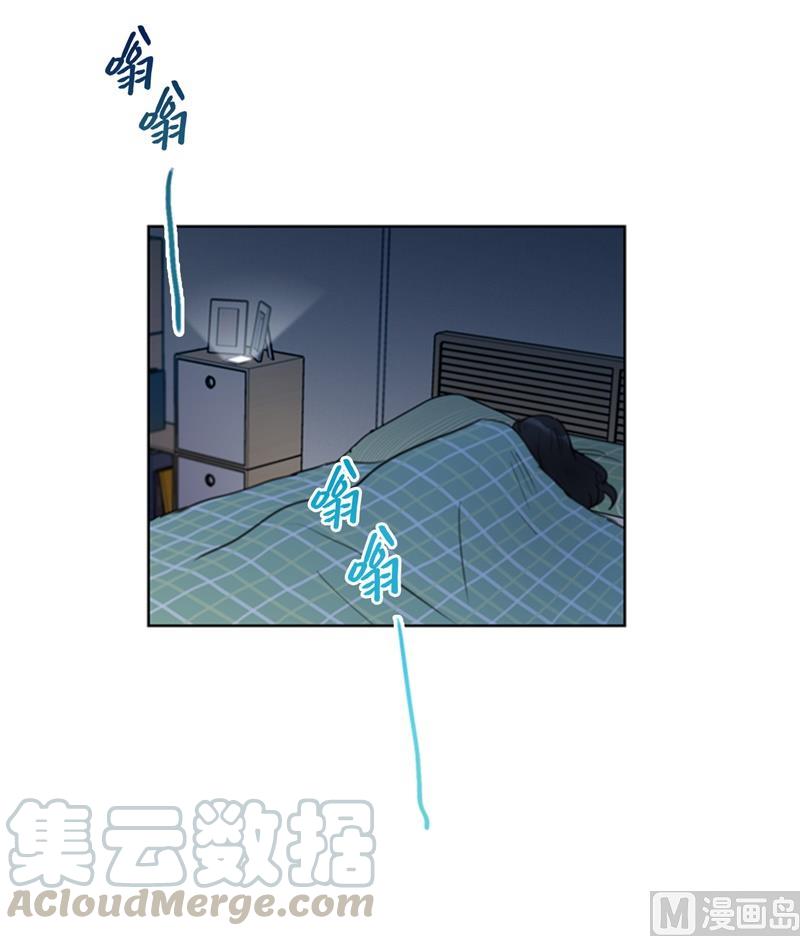 我和总裁相了个亲 - 17.要不我们还是招了吧 - 第3张图