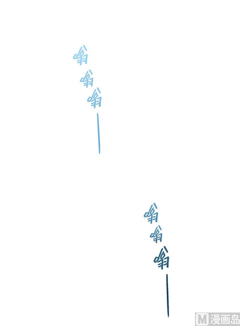 我和总裁相了个亲 - 17.要不我们还是招了吧 - 第2张图