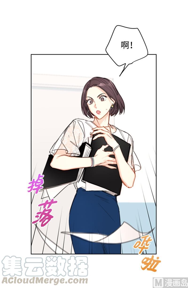 我和总裁相了个亲 - 18.结婚和被灭二选一 - 第13张图