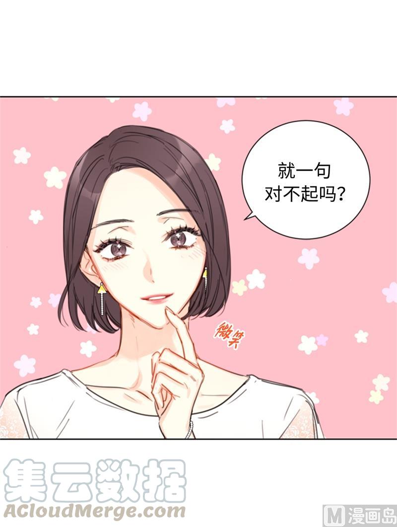 我和总裁相了个亲 - 18.结婚和被灭二选一 - 第35张图