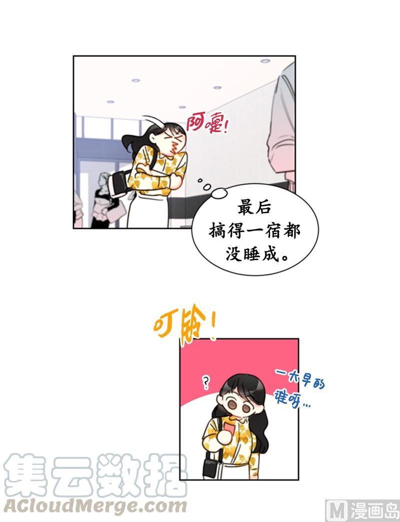 我和总裁相了个亲 - 18.结婚和被灭二选一 - 第5张图