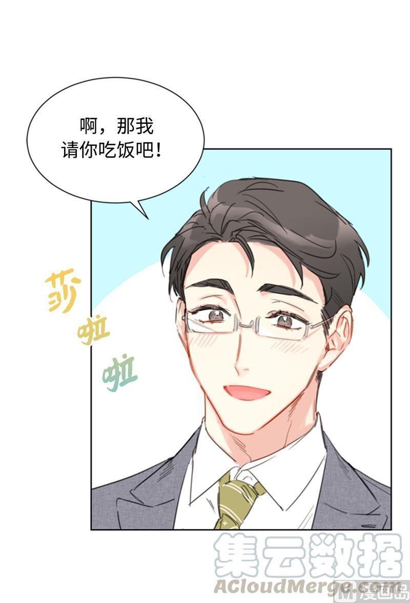 我和总裁相了个亲 - 18.结婚和被灭二选一 - 第37张图