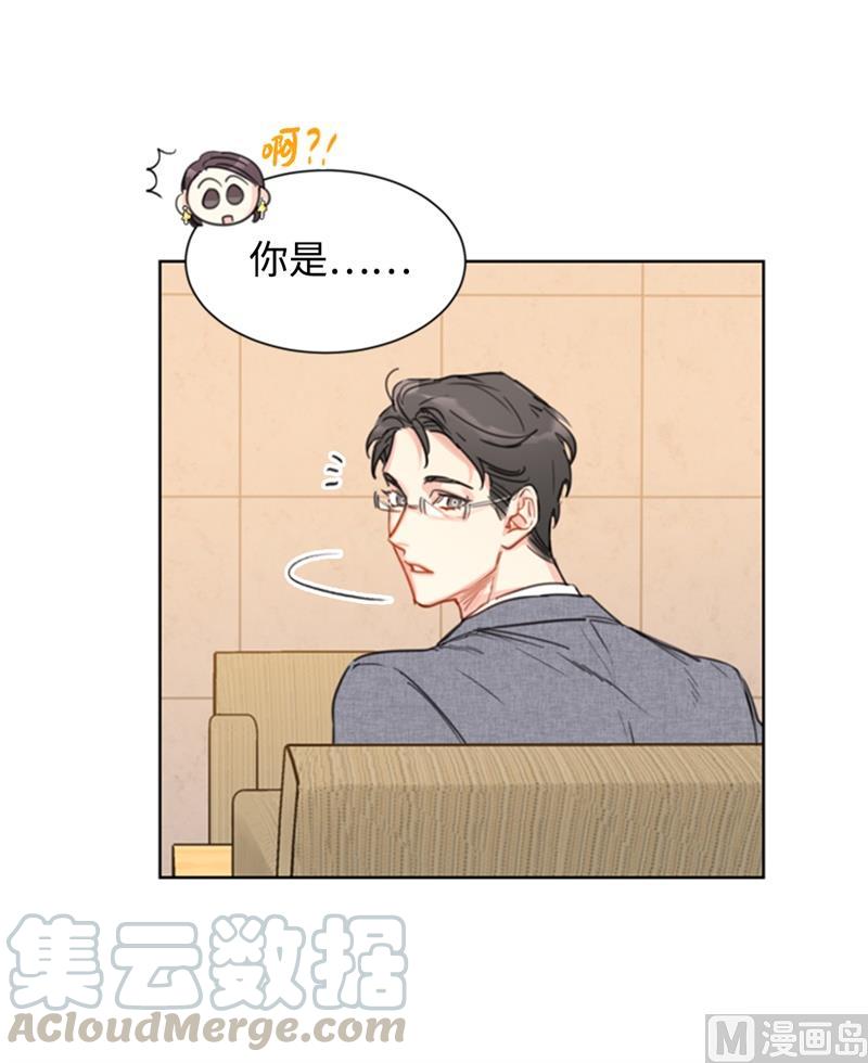 我和总裁相了个亲 - 18.结婚和被灭二选一 - 第31张图