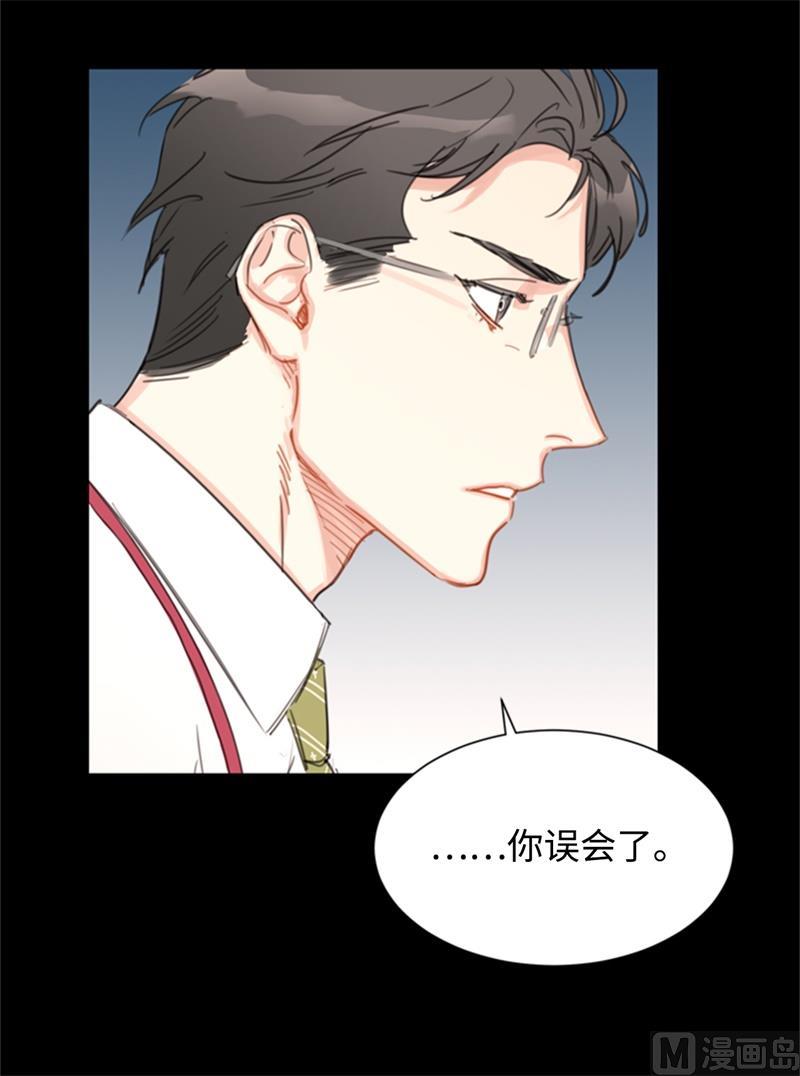 我和总裁相了个亲 - 19.居然对我用美男计！ - 第16张图