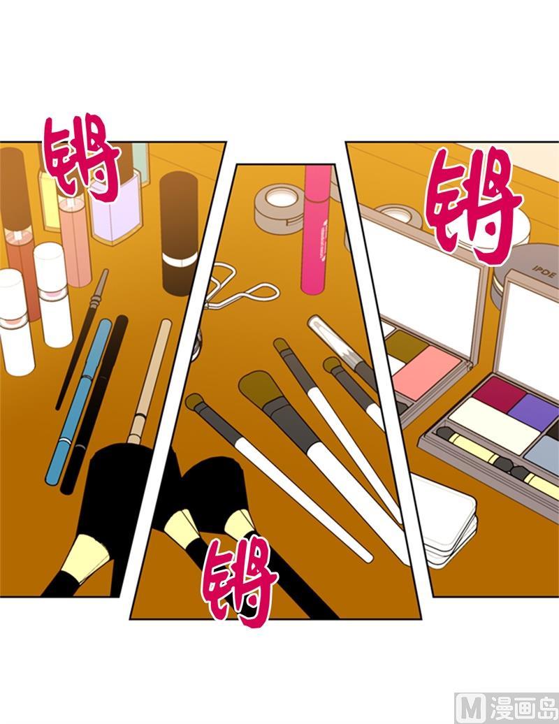 我和总裁相了个亲 - 20.你是不是有事瞒着我？ - 第10张图