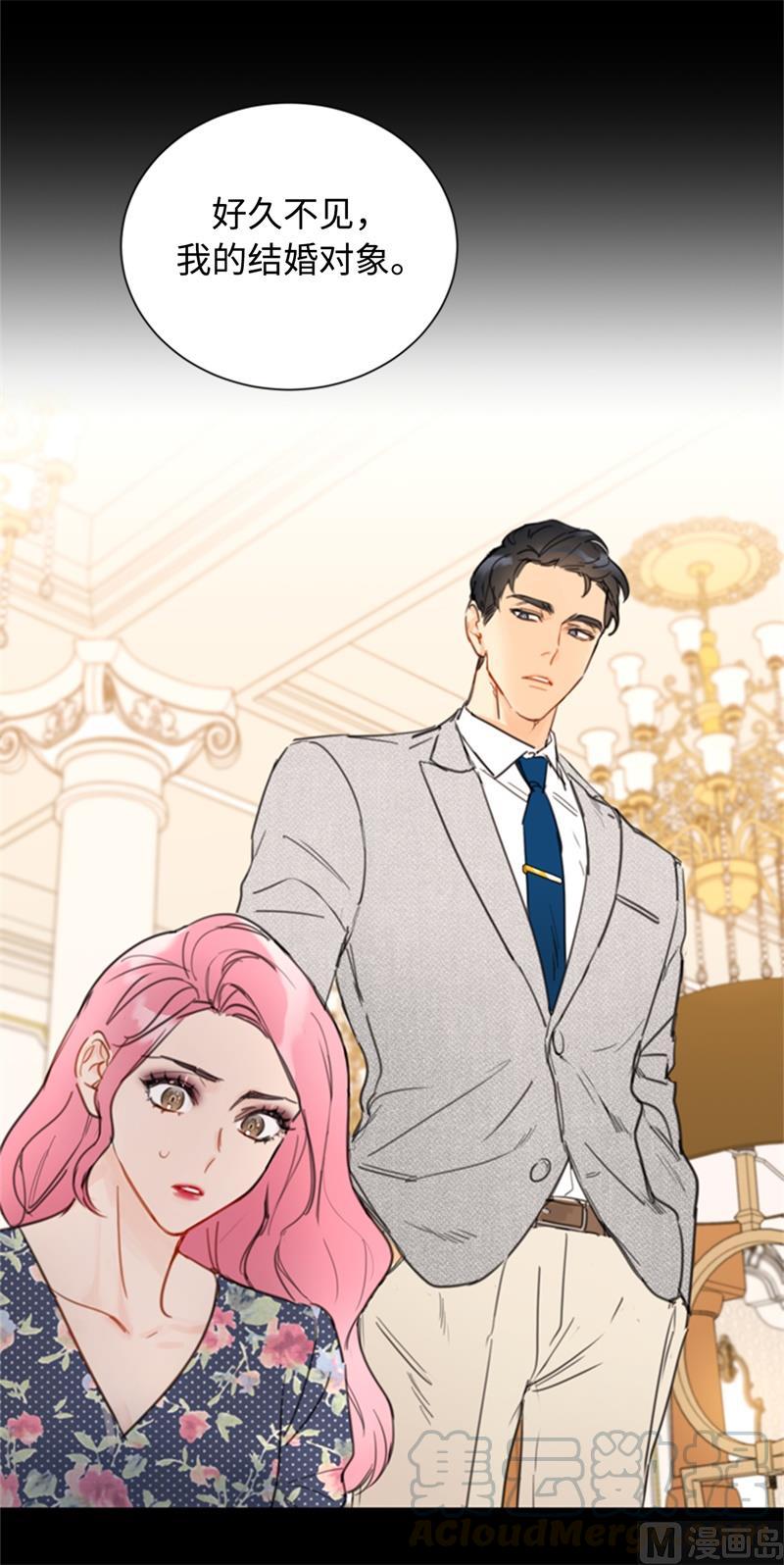 我和总裁相了个亲 - 21.听说你是替身？ - 第7张图