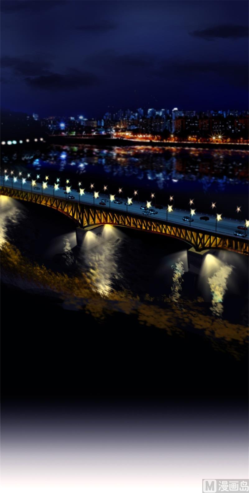 我和总裁相了个亲 - 23.你叫什么名字？ - 第2张图