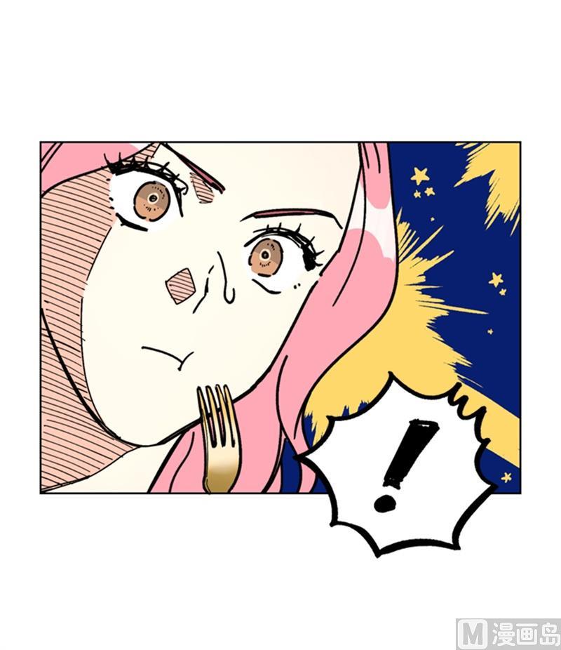 我和总裁相了个亲 - 24.夜半电话 - 第8张图