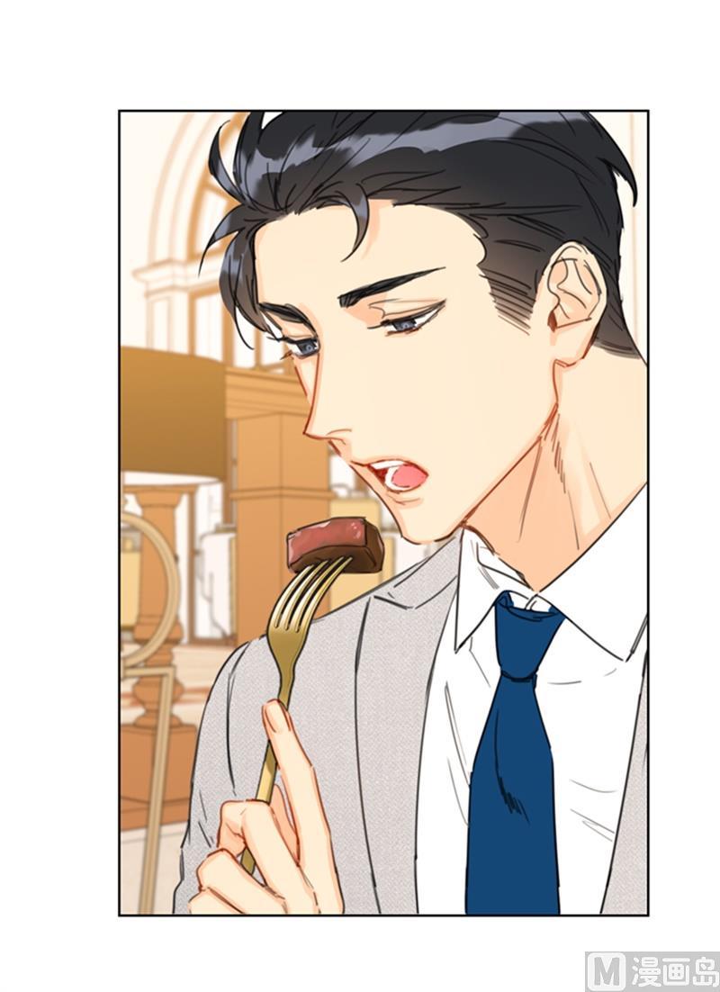 我和总裁相了个亲 - 24.夜半电话 - 第6张图