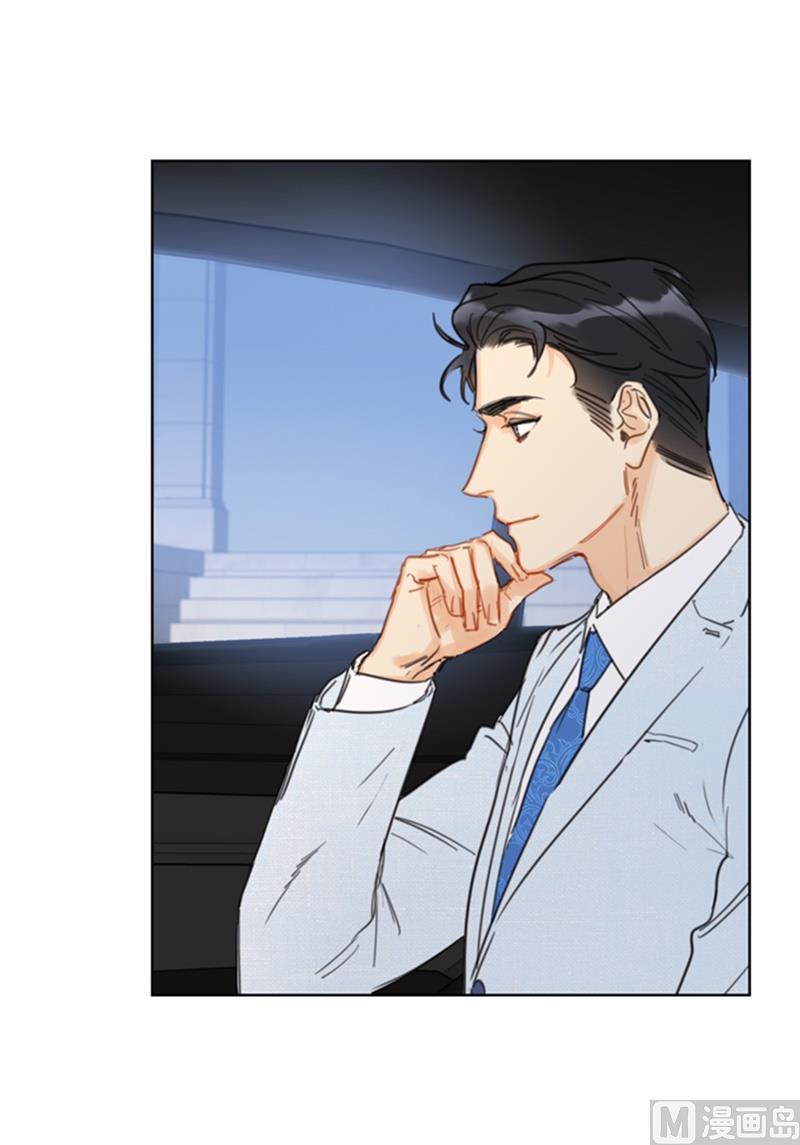 我和总裁相了个亲 - 25.我们是假装要结婚的关系！ - 第20张图