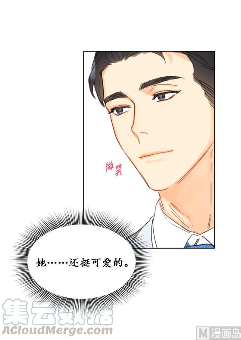 我和总裁相了个亲 - 25.我们是假装要结婚的关系！ - 第25张图