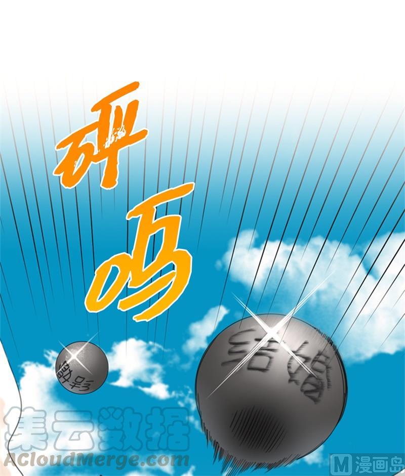 我和总裁相了个亲 - 25.我们是假装要结婚的关系！ - 第35张图