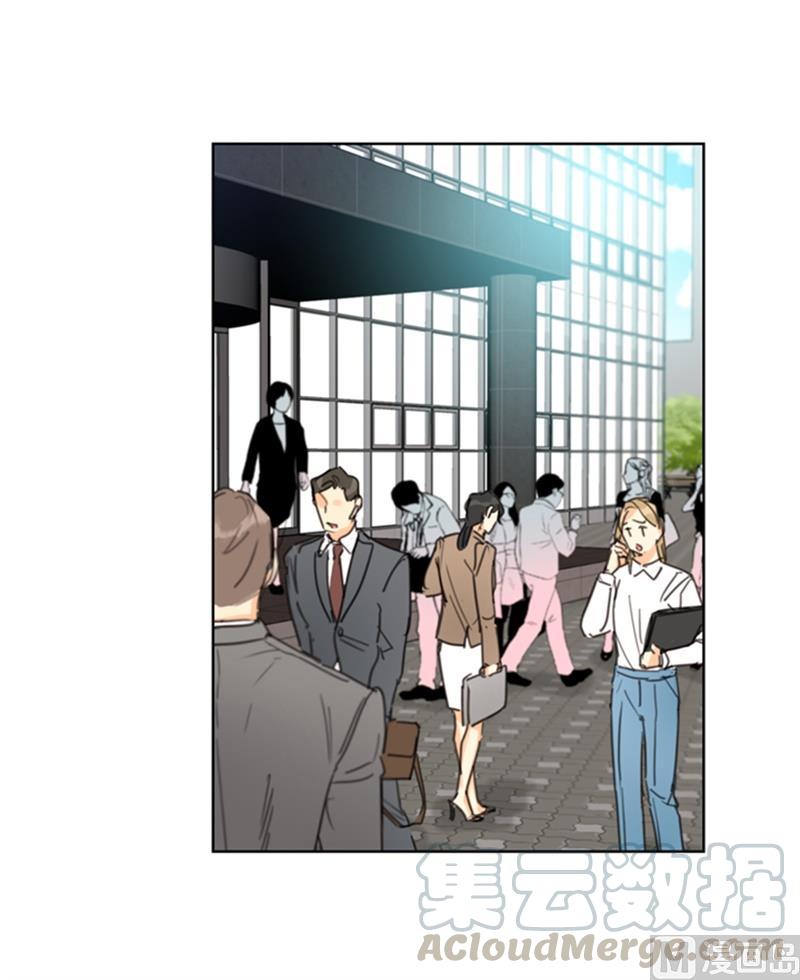 我和总裁相了个亲 - 26.我成了他的兼职 - 第16张图