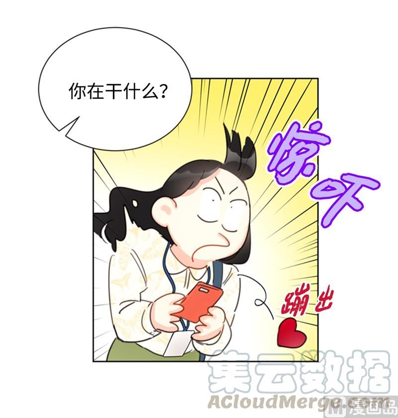 我和总裁相了个亲 - 26.我成了他的兼职 - 第7张图