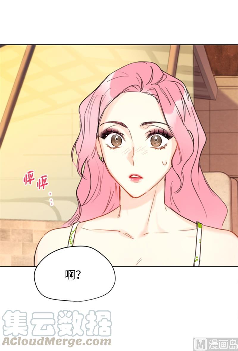 我和总裁相了个亲 - 28.那个浑身发光的男人 - 第28张图